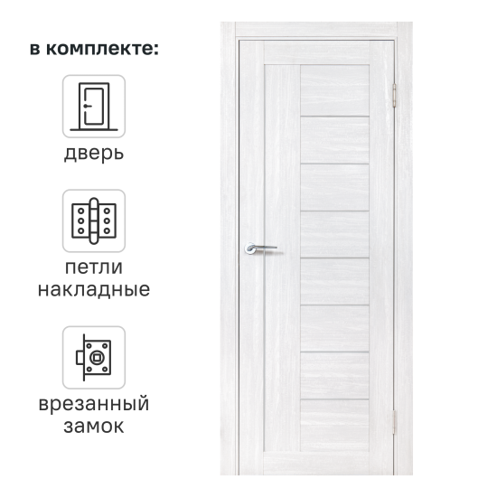 Дверь межкомнатная со стеклом Легда-29 90x200 см Hardflex цвет светло серый с замком и петлями