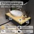 Столешница в ванную Граб 60x47 см массив дерева цвет светло-коричневый