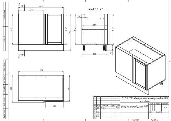 Кухонный шкаф напольный угловой Агидель Delinia 100x82.5x58 см МДФ цвет белый