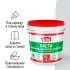 Шпатлевка финишная КМ Паста универсальная 24 кг