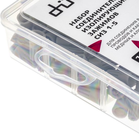 Набор зажимов соединительных изолирующих Duwi СИЗ 1-5 (155 шт.)