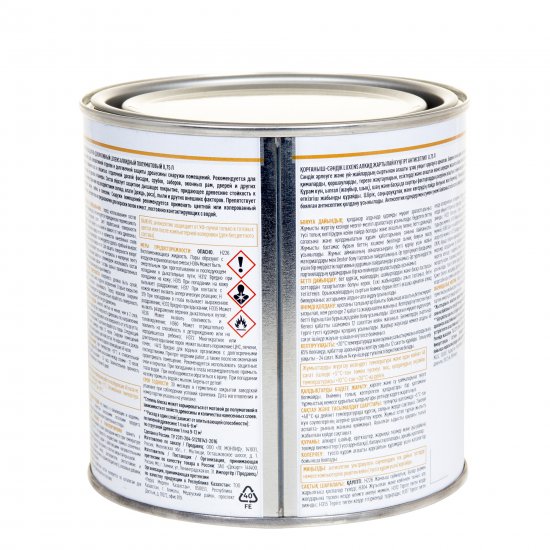 Антисептик алкидный Luxens полуматовый сосна 0.75 л