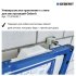 Комплект крепления к стене для инсталляций универсальный Geberit (111.815.00.1)