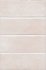 Плитка настенная Kerama Marazzi Лион 20x30 см 1.38 м² глянцевая структурная цвет розовый