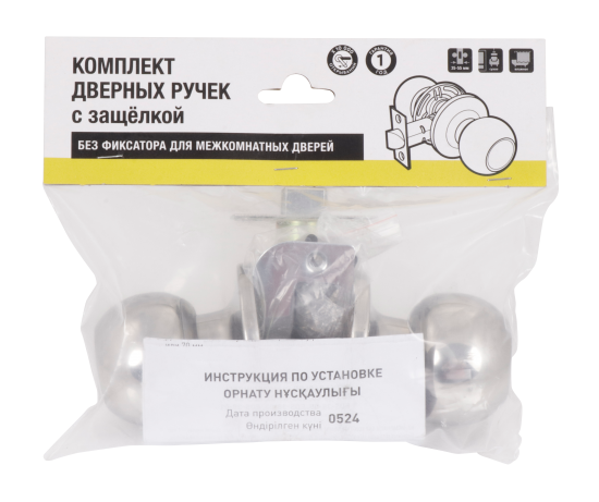 Ручка-кноб без фиксатора цвет хром