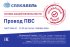 Провод Севкабель ПВС 3x2.5 100 м ГОСТ цвет белый