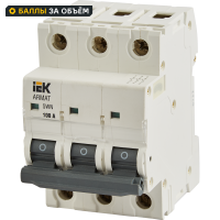 Выключатель нагрузки IEK Armat SWN 3P 100 А