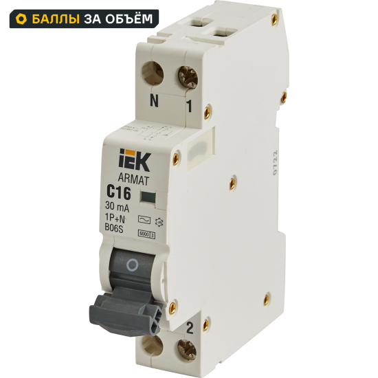Дифференциальный автомат IEK Armat АВДТ B06S 1P C16 А 30 мА 6 кА AC AR-B06S-1N-C16C030