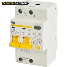 Дифференциальный автомат IEK АД12 2P C63 А 100 мА 4.5 кА AC MAD10-2-063-C-100