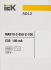 Дифференциальный автомат IEK АД12 2P C50 А 100 мА 4.5 кА AC MAD10-2-050-C-100