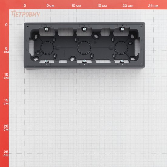 Коробка монтажная Simon 24 Harmonie трехместная накладная графит (2400753-038)