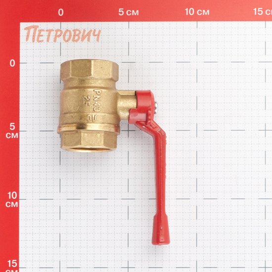 Кран шаровой латунный БАЗ Standart 1 ВР(г) х 1 ВР(г) проходной ручка прямой (БАЗ.А30.0.25.НГ.40)