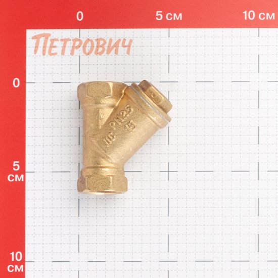 Фильтр косой БАЗ 1/2 ВР(г) х 1/2 ВР(г) (БАЗ.Ф.А50.15)