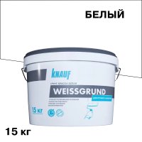 Грунт-краска Knauf Вайсгрунд 15 кг
