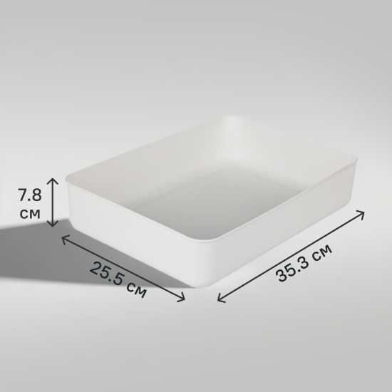 Ящик для хранения 35.3x7.8x25.5 см пластик цвет белый