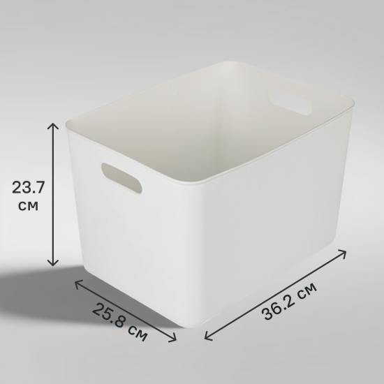 Ящик для хранения 36.2x23.7x25.8 см пластик цвет белый