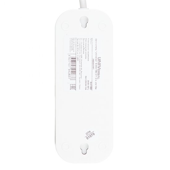 Удлинитель UNIVersal 3 розетки 10 м ПВС 3х1 кв.мм 10 А 2,3 кВт белый (9631980)