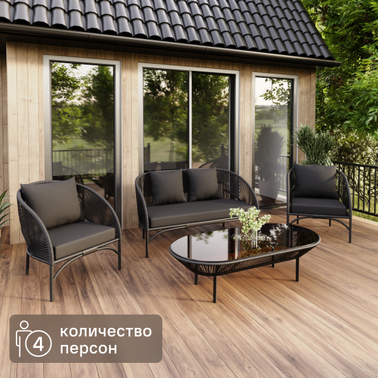 Набор садовой мебели Lazuno Lara ротанг черный стол диван и 2 кресла