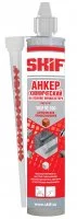 Анкер химический Skif VE 300