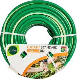 Поливочный шланг Geolia Standard 12.5 мм 50 м