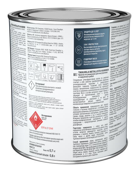 Краска по ржавчине Tikkurila Metallista Hammer молотковая База HC бесцветная глянцевая 0.8 л