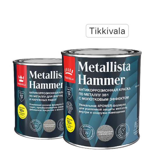 Краска по ржавчине Tikkivala Metallista Hammer молотковая База HC серебристая глянцевая 0.8 л