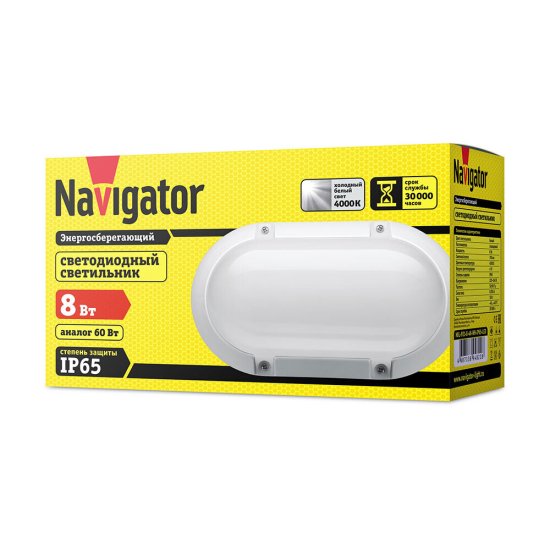 Светильник светодиодный накладной Navigator NBL-P01 4000К 8 Вт IP65 белый (94822)