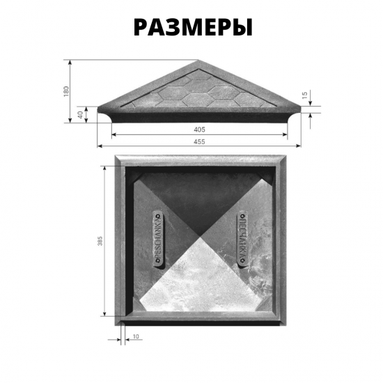 Колпак ППК 1.5 кирпича полимер-песчаный композит 39x39x4.3 см графит