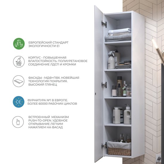 Пенал Vigo Glem 35 см подвесной белый