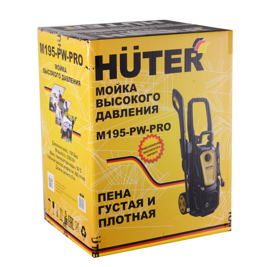 Мойка высокого давления Huter M195-PW, 195 бар, 420 л/ч