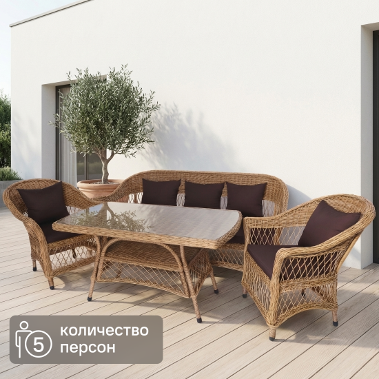 Набор садовой мебели для обеда с подушками Madina искусственный ротанг желтый диван стол и 2 кресла