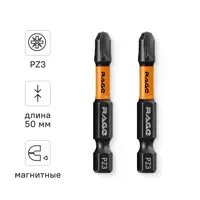 Бита ударная магнитная Rage 554178 PZ3x50 мм, 2 шт.