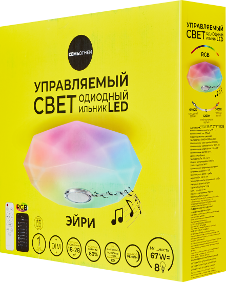 Светильник настенно-потолочный LED Семь Огней Эйри с пультом д/у 18 м² регулируемый белый RGB свет цвет белый