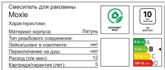 Смеситель для душа встраиваемый AM.PM Moxie F9M72600, скрытый монтаж, однорычажный, цвет хром