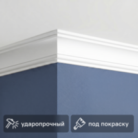 Плинтус потолочный полистирол ударопрочный для натяжного потолка Inspire Tradition 2 белый 40x40x2000 мм