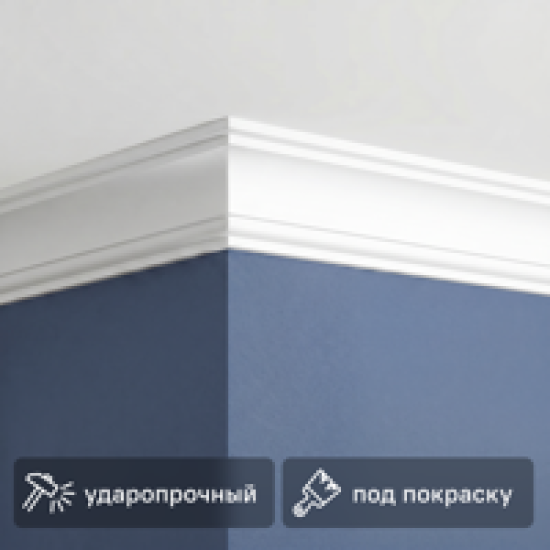 Плинтус потолочный полистирол ударопрочный для натяжного потолка Inspire Tradition 2 белый 40x40x2000 мм