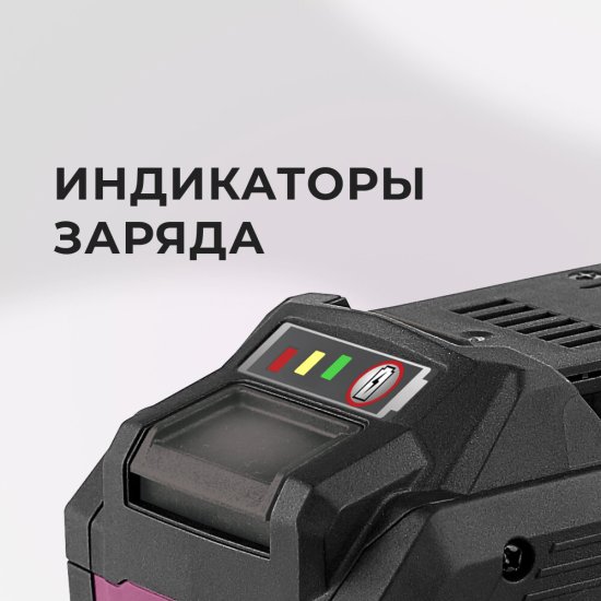 Аккумулятор КМ АТОМ 18 В 8Ач Li-Ion (BLI-18/8.1)