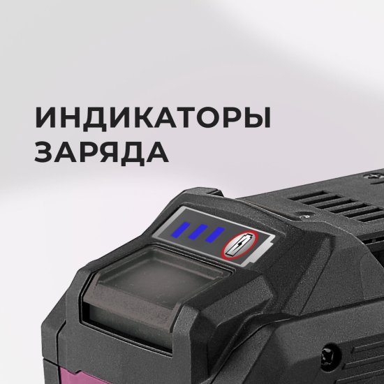 Аккумулятор КМ АТОМ 18 В 8Ач Li-Ion (BLI-18/8.1)