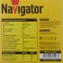 Фонарь ручной Navigator (715963) светодиодный 1 LED 3 Вт аккумуляторный SLA 3000 мАч пластик