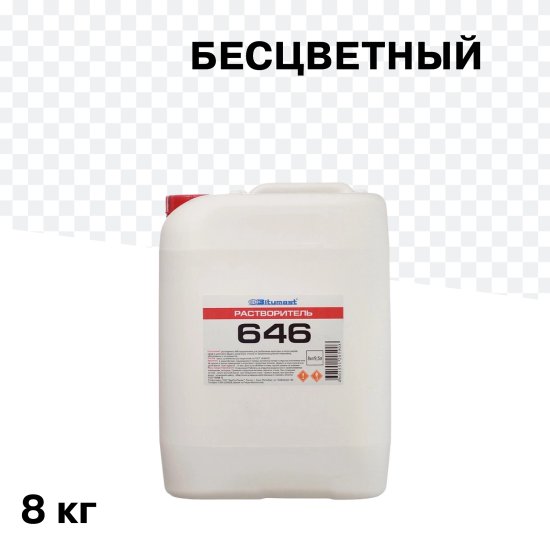 Растворитель 646 Bitumast 8 кг/9,5 л ГОСТ