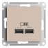 Розетка USB Systeme Electric AtlasDesign встраиваемая песочная 2хUSB-А (ATN001233)
