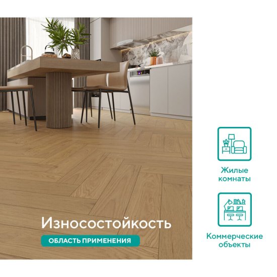 Инженерная доска Alpine Floor Castle дуб миндальный 600х120х12 мм 1,152 кв.м однополосная с фаской брашированная