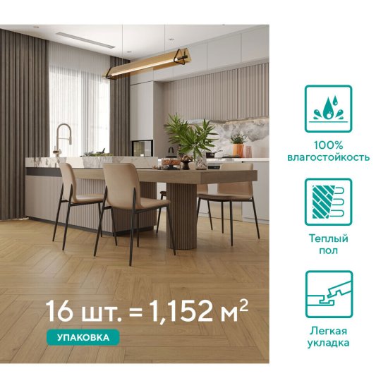 Инженерная доска Alpine Floor Castle дуб миндальный 600х120х12 мм 1,152 кв.м однополосная с фаской брашированная