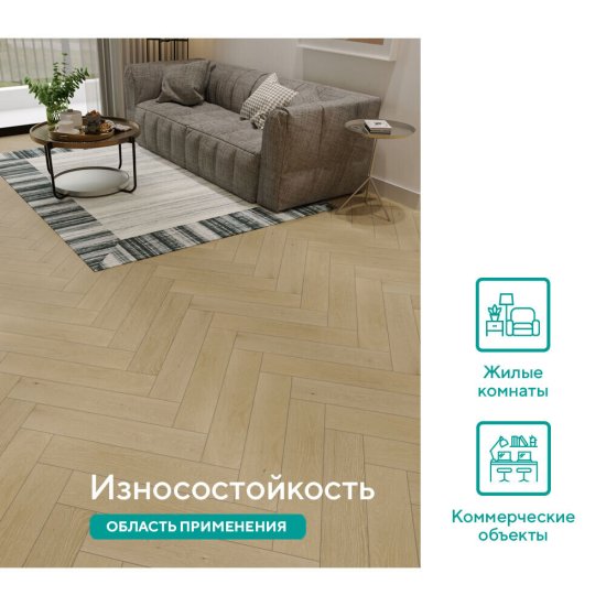 Инженерная доска Alpine Floor Castle дуб шампань 600х120х12 мм 1,152 кв.м однополосная с фаской брашированная