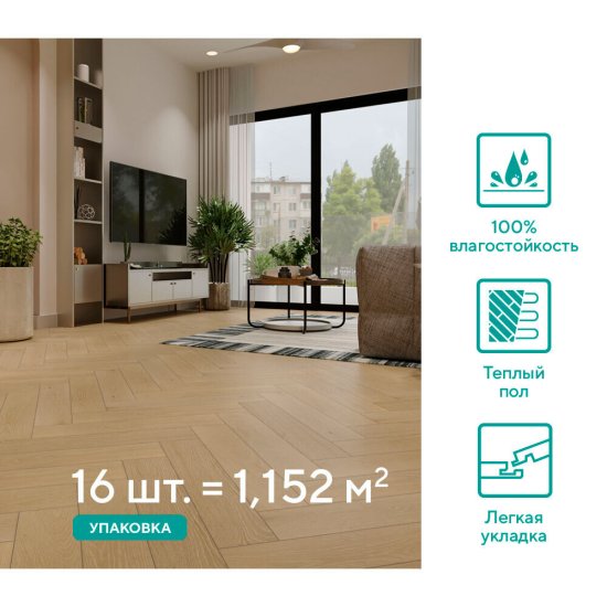 Инженерная доска Alpine Floor Castle дуб шампань 600х120х12 мм 1,152 кв.м однополосная с фаской брашированная