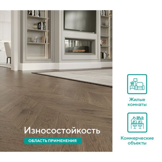Инженерная доска Alpine Floor Chateau дуб гранд каньон 600х120х12 мм 0,922 кв.м однополосная с фаской брашированная