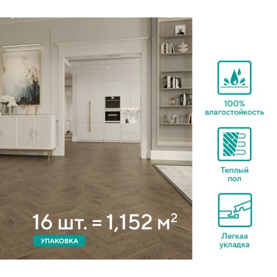 Инженерная доска Alpine Floor Chateau дуб гранд каньон 600х120х12 мм 0,922 кв.м однополосная с фаской брашированная