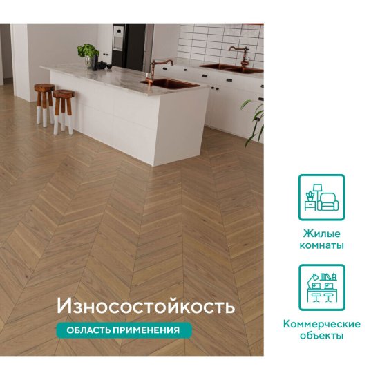 Инженерная доска Alpine Floor Chateau дуб амаретти 600х120х12 мм 0,922 кв.м однополосная с фаской брашированная