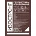 Геотекстиль Изостронг 150 г/кв.м иглопробивной 2,1х25 м (52,5 кв.м)