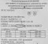 Костюм рабочий Дорожник цвет оранжевый размер 48-50 рост 170-176 см